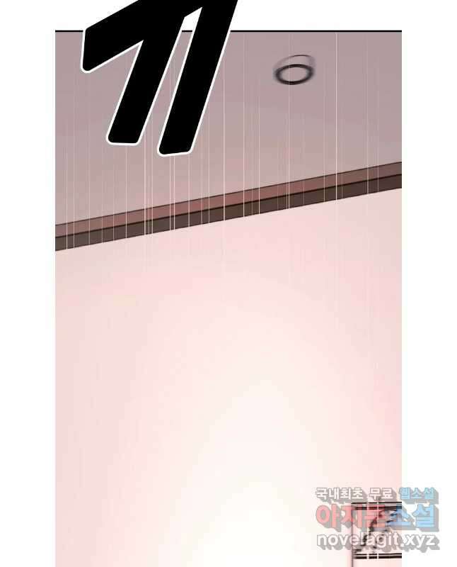 회개불가 44화 30
