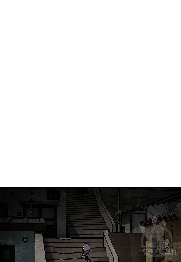 VR히어로 38화 20