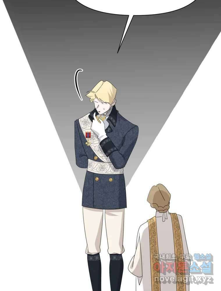 이세계 덤프트럭 16화 조력자 16