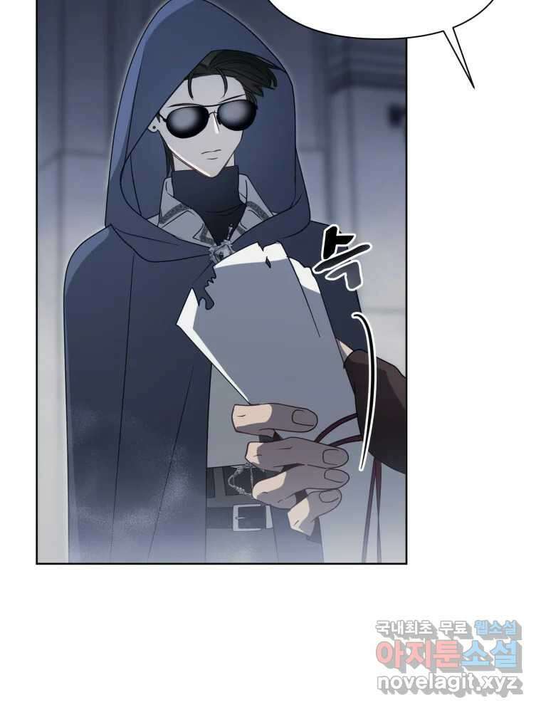 이세계 덤프트럭 16화 조력자 83