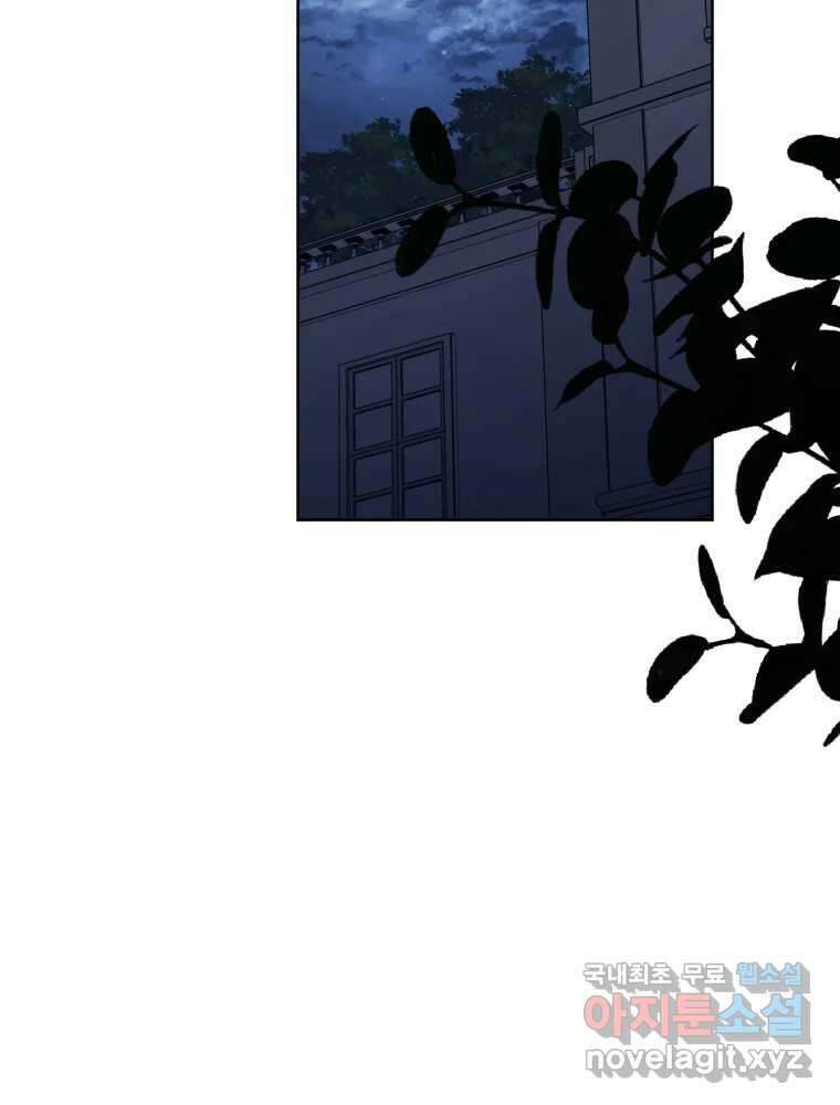 이세계 덤프트럭 16화 조력자 97