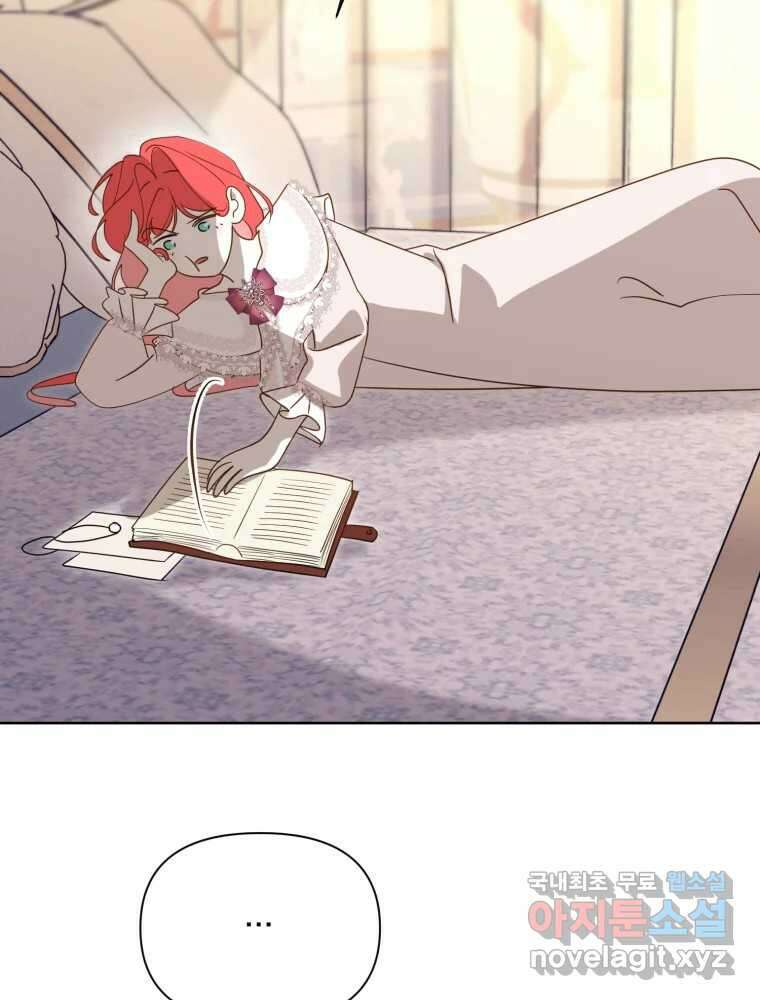 이세계 덤프트럭 16화 조력자 101