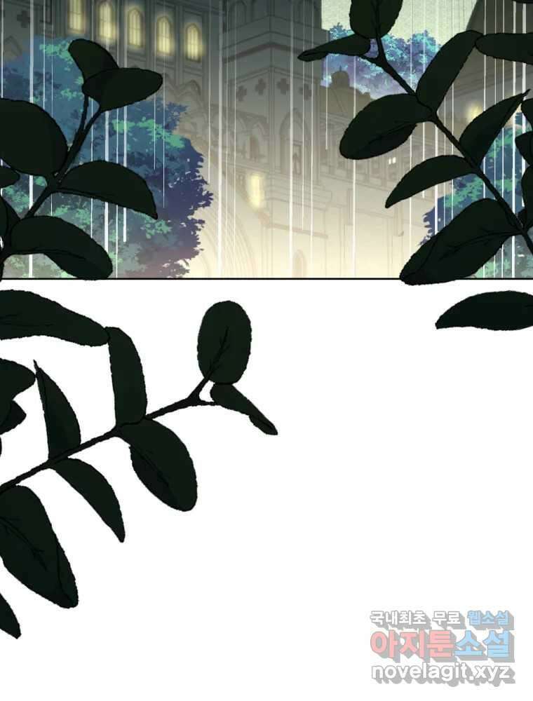 이세계 덤프트럭 16화 조력자 144