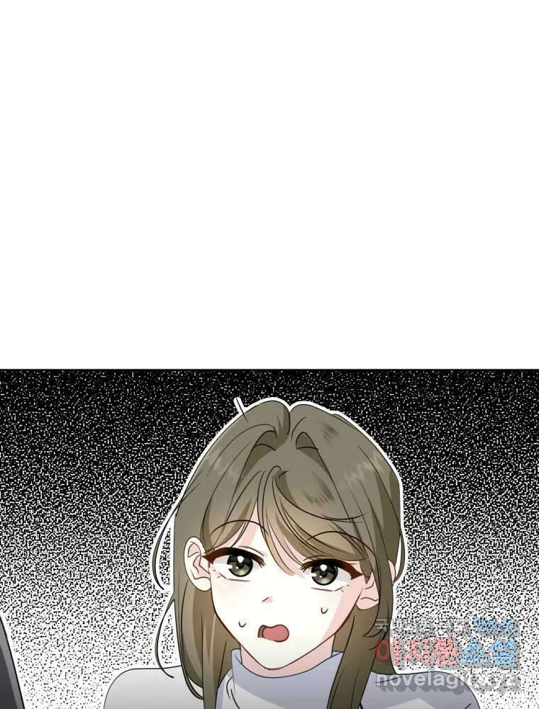 이세계 덤프트럭 16화 조력자 148