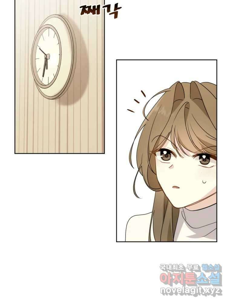 이세계 덤프트럭 16화 조력자 150