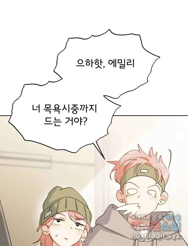 이세계 덤프트럭 16화 조력자 153