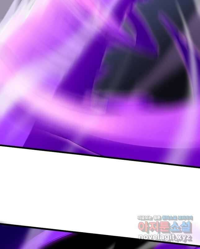 도사님께서 하산하셨다 73화 30