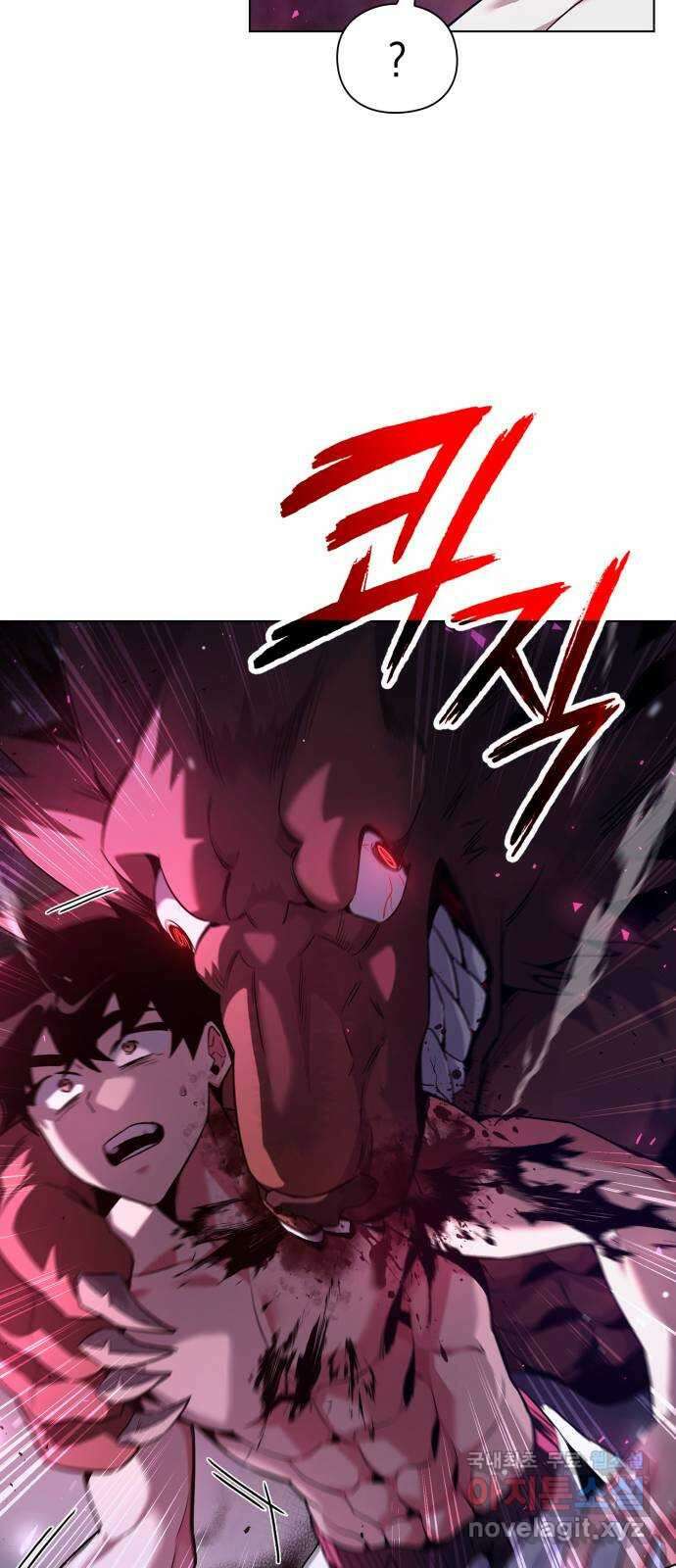 도깨비의 밤 6화 9