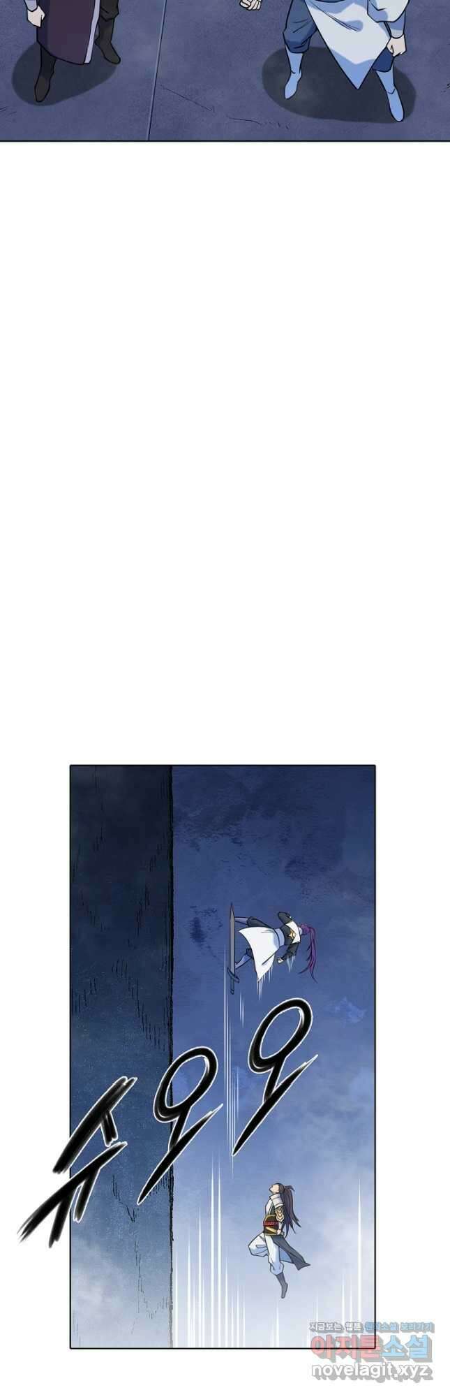 백련성신 992화 13