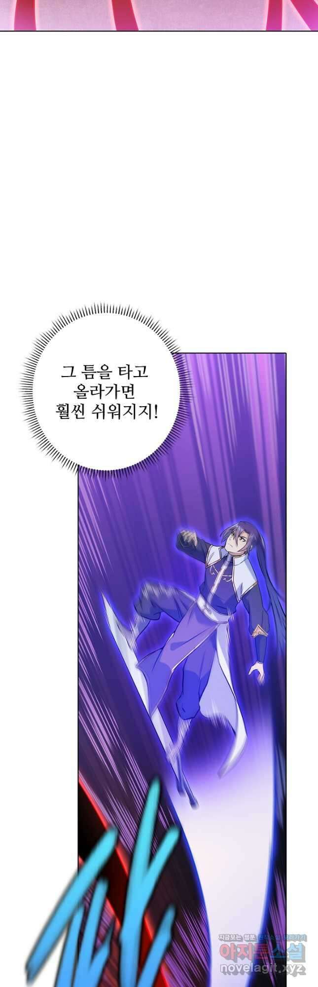 백련성신 992화 42