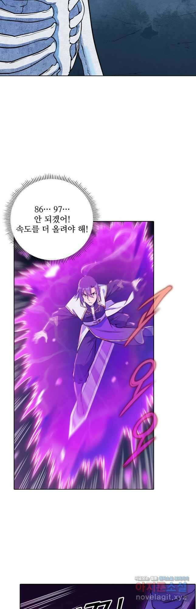 백련성신 992화 46