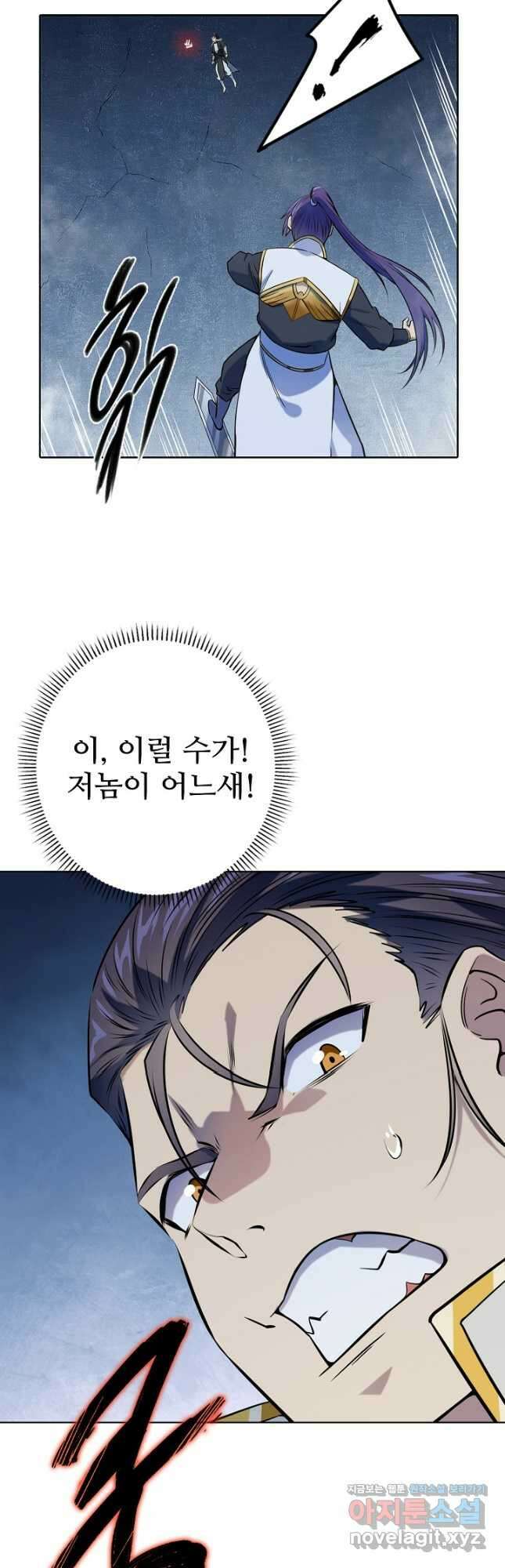 백련성신 992화 50