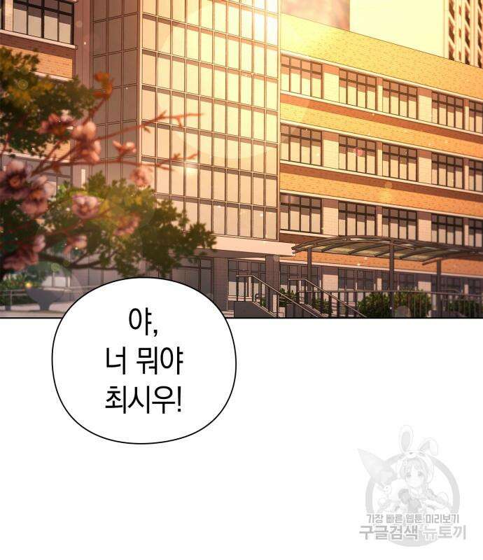 도깨비의 밤 7화 3