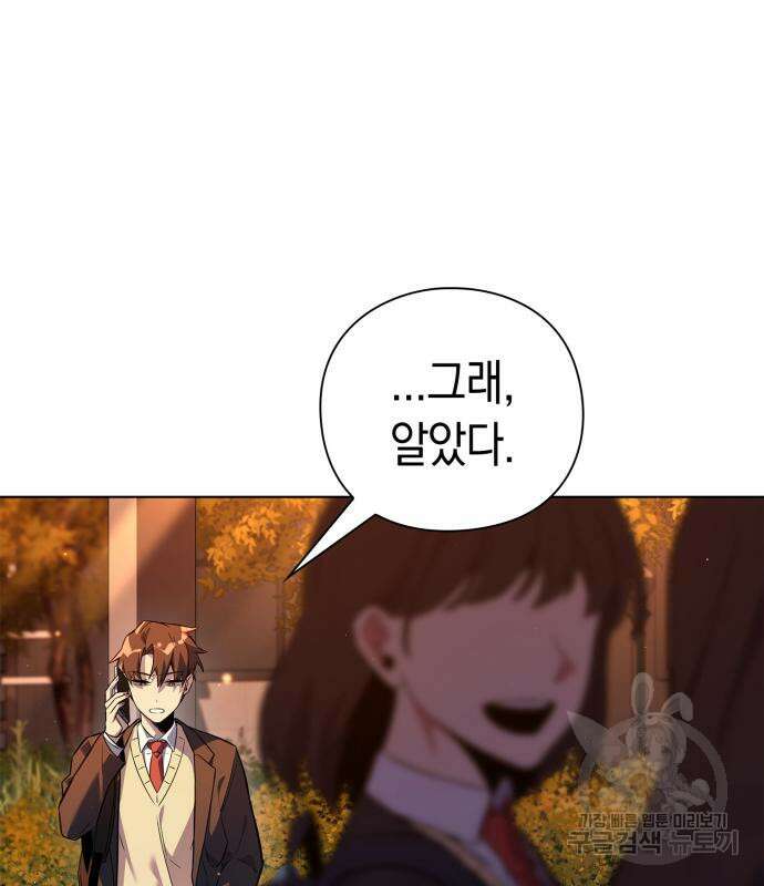도깨비의 밤 7화 30