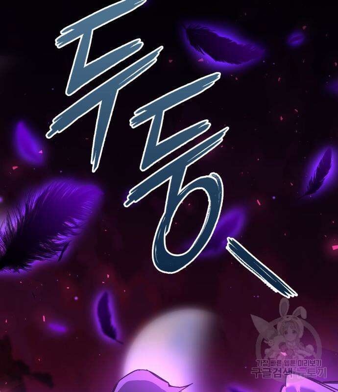 도깨비의 밤 7화 82