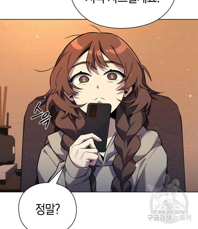 도깨비의 밤 7화 101