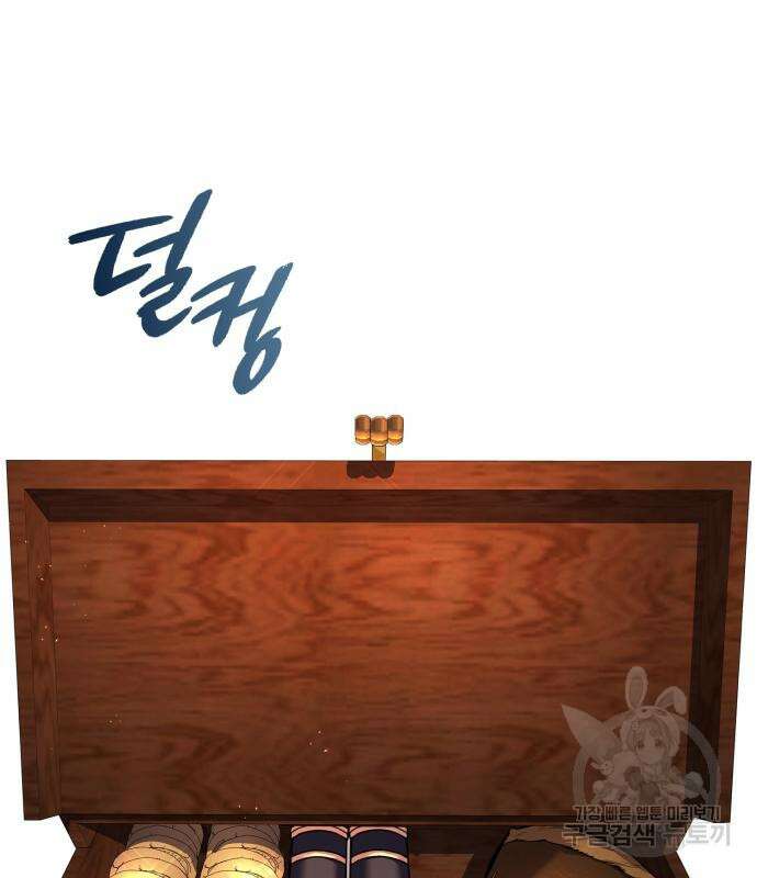 도깨비의 밤 7화 138