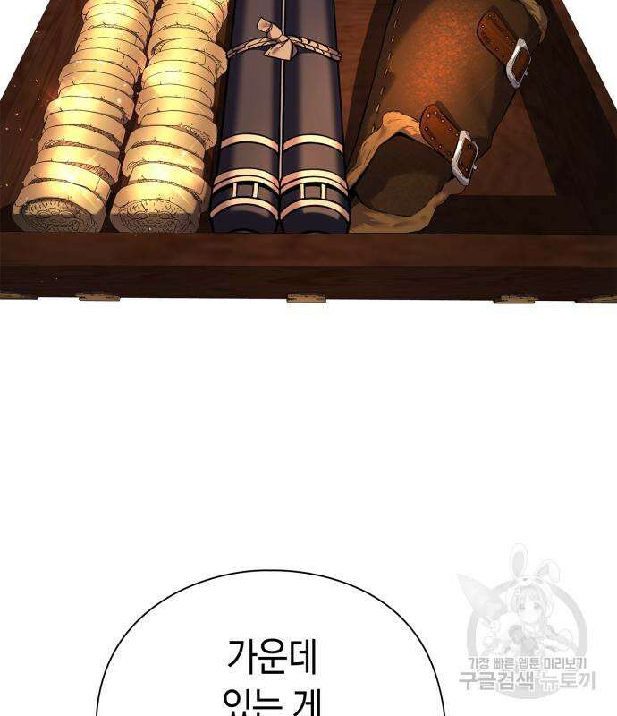 도깨비의 밤 7화 139