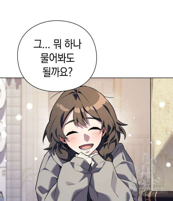 도깨비의 밤 7화 173