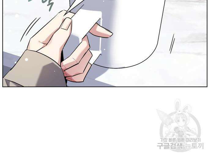 도깨비의 밤 7화 181