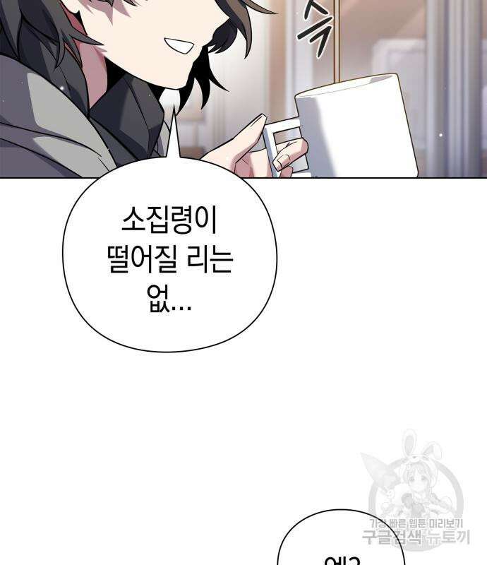 도깨비의 밤 7화 183