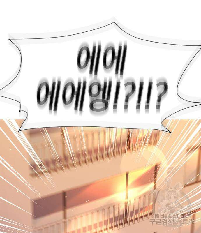 도깨비의 밤 7화 185