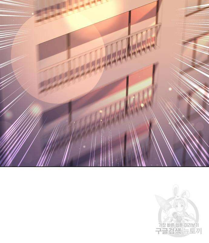 도깨비의 밤 7화 186