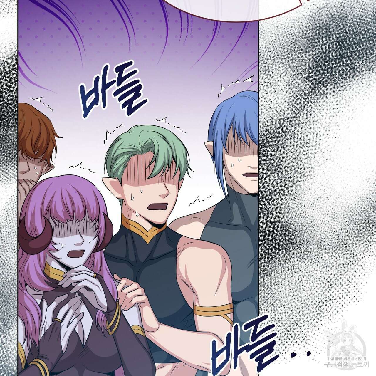 마계의 달 47화 57