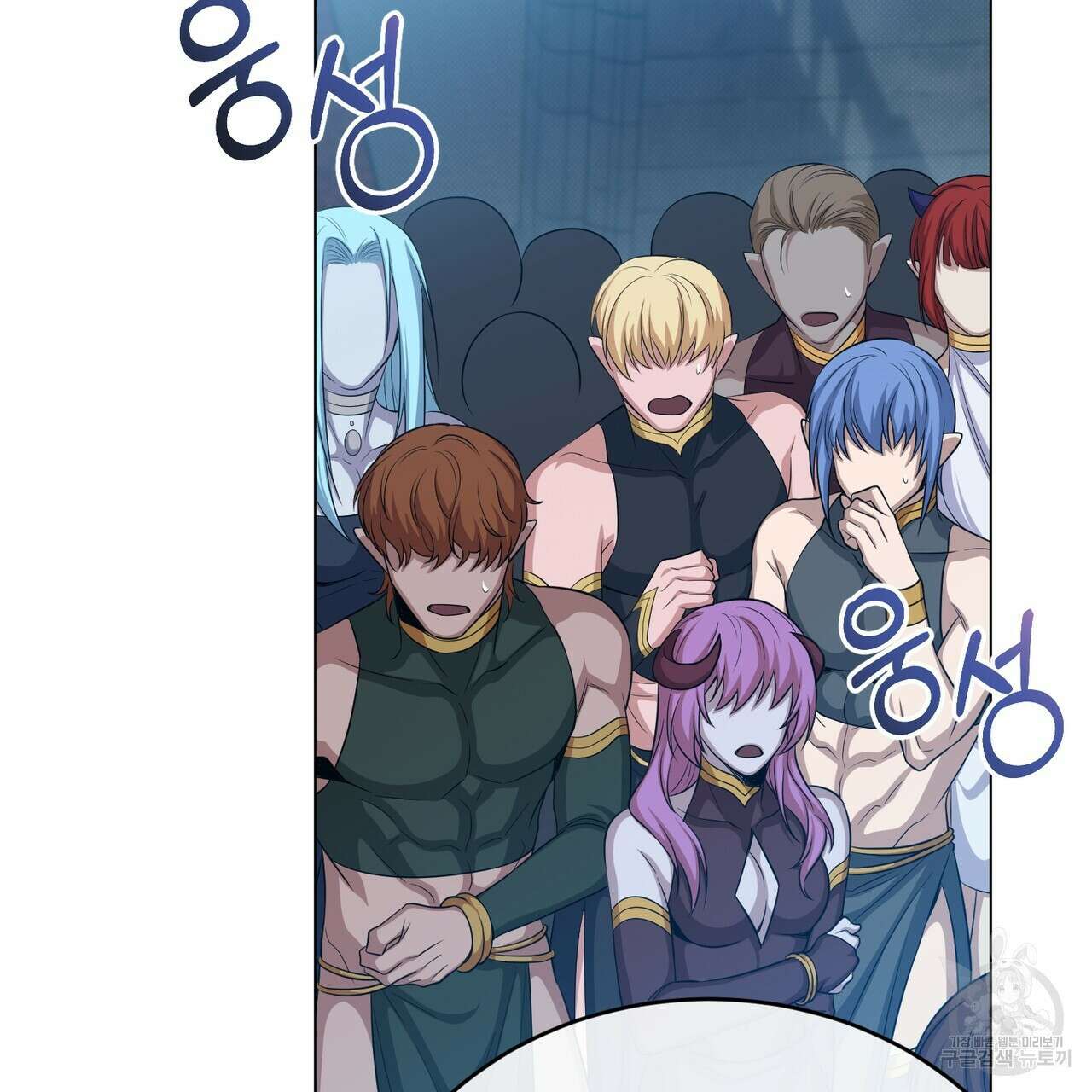 마계의 달 47화 61