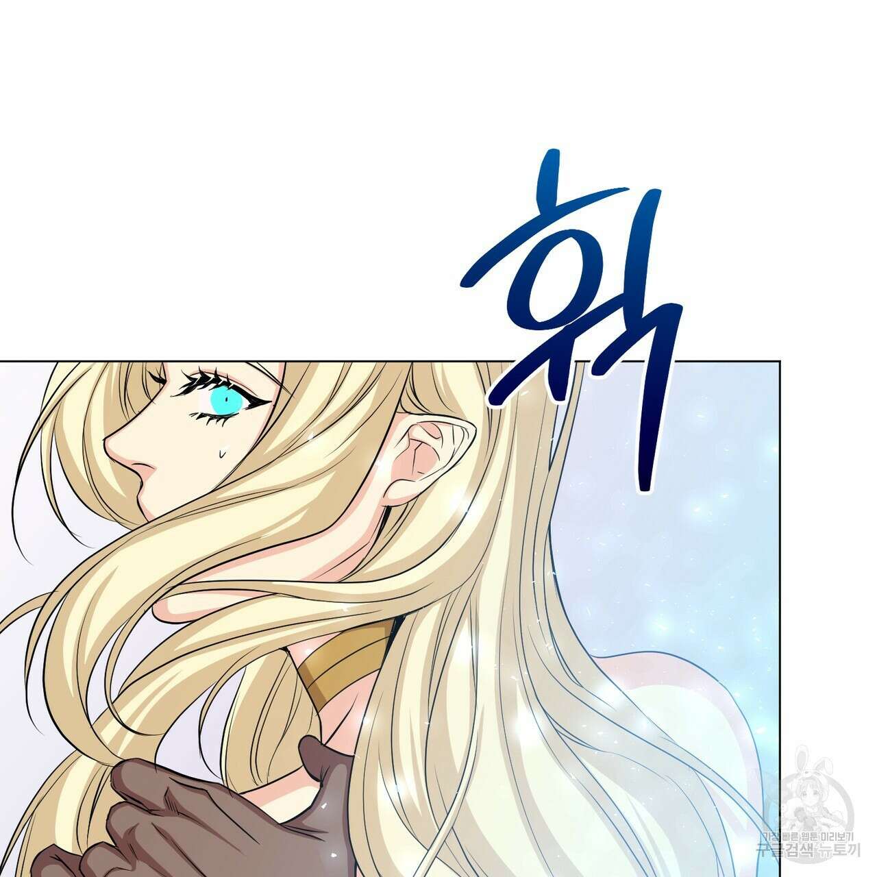 마계의 달 47화 94