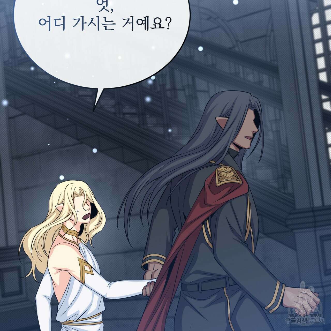마계의 달 47화 112