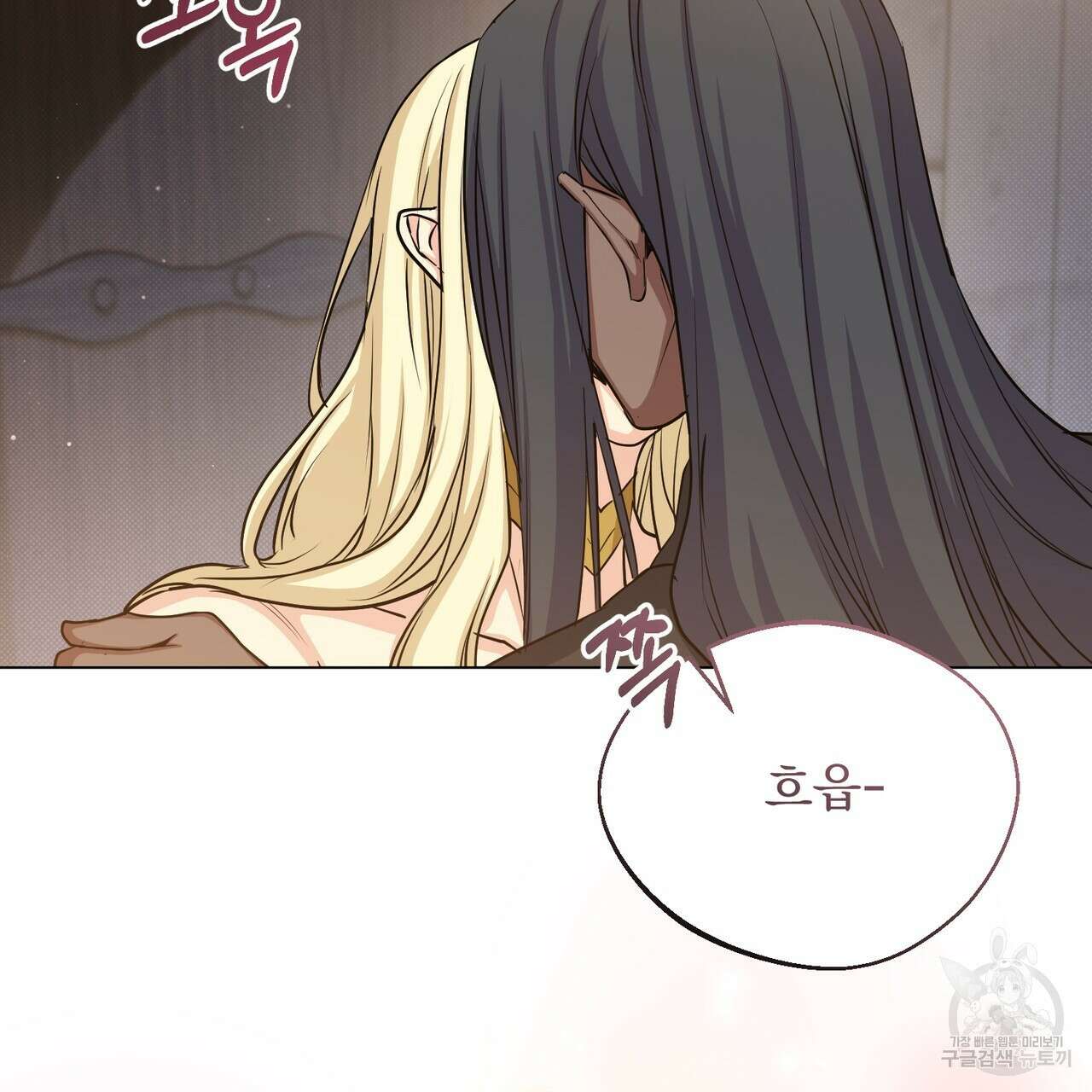마계의 달 47화 128