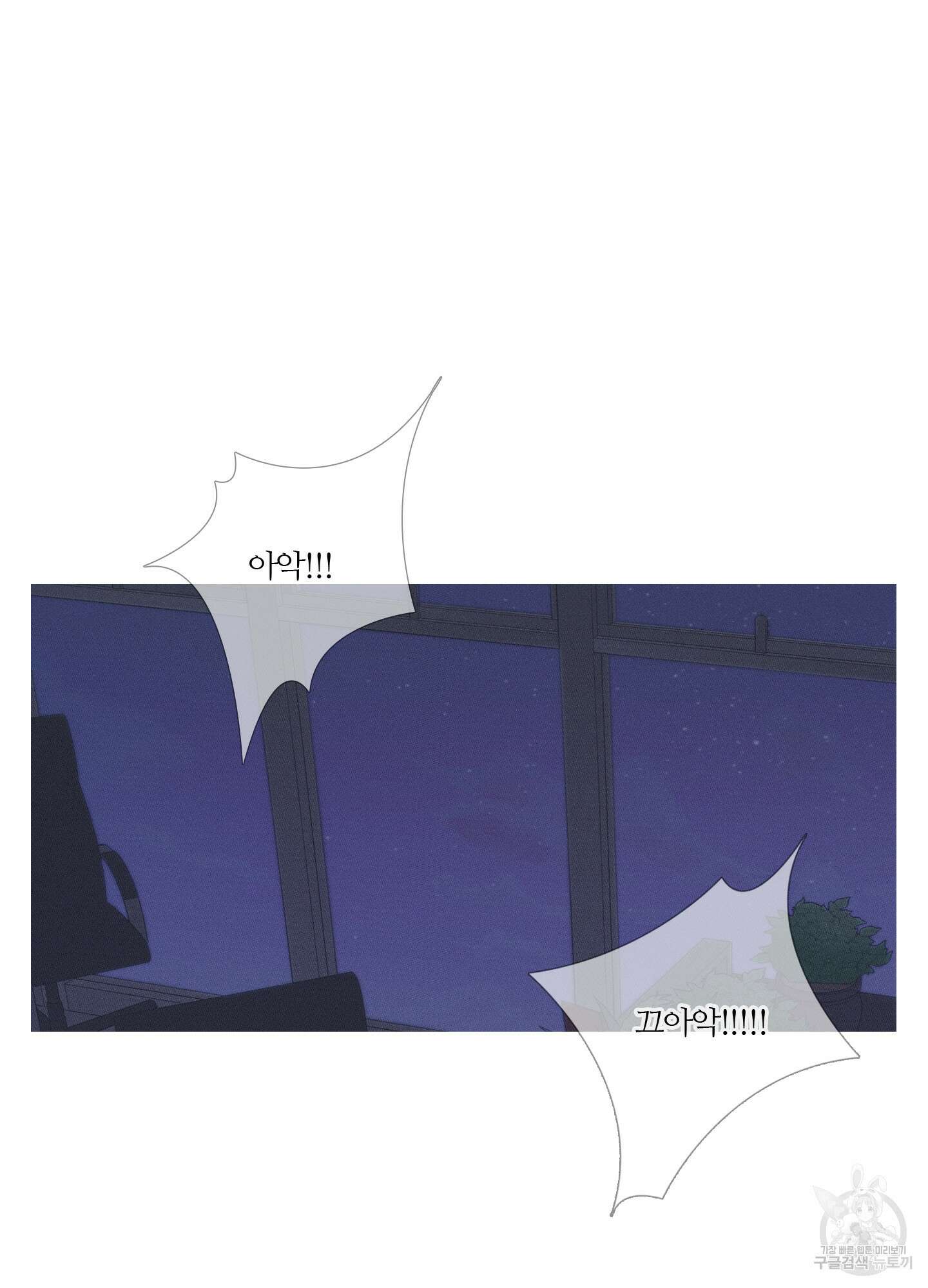 귀문관살 14화 3