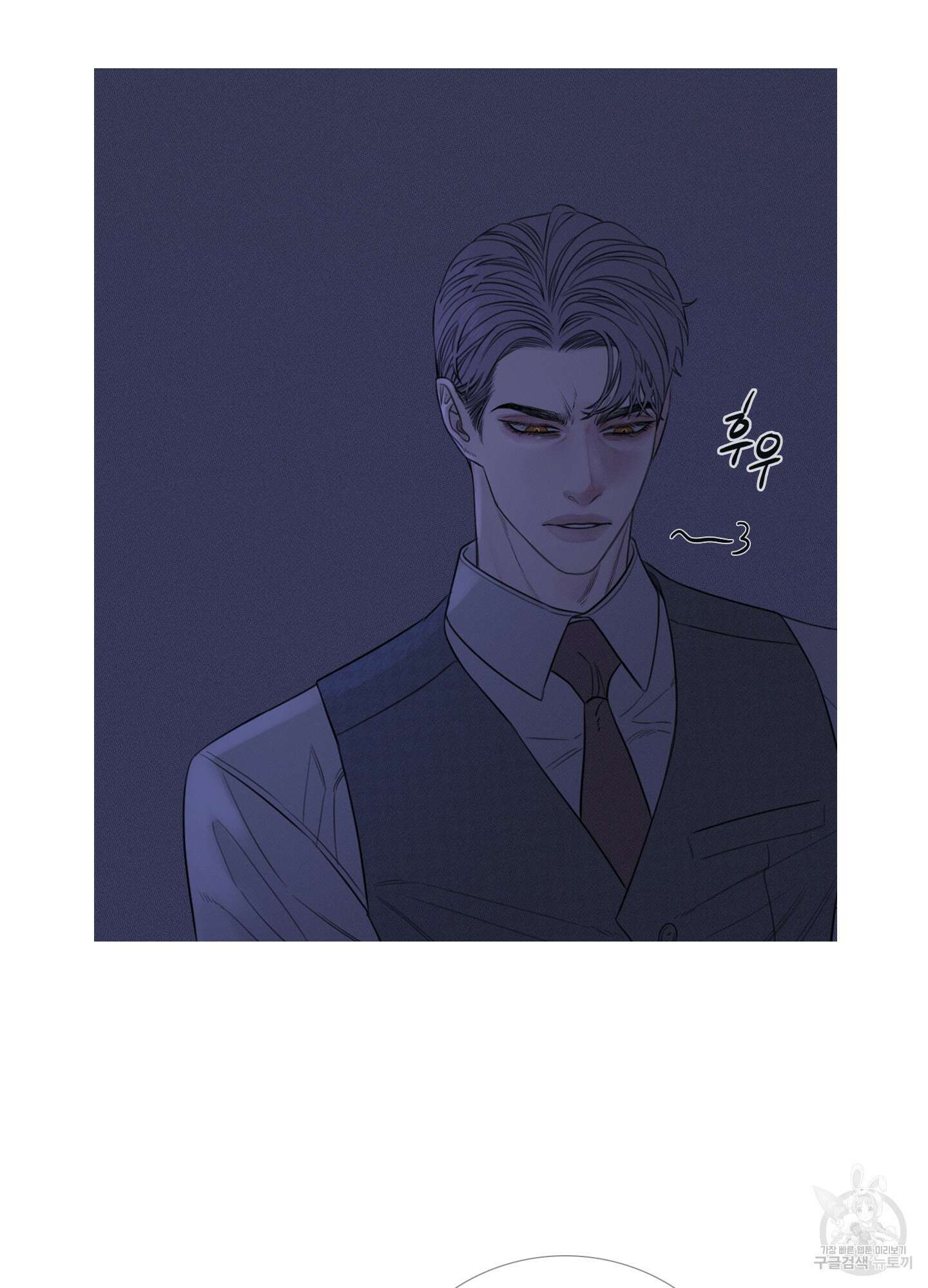 귀문관살 14화 8