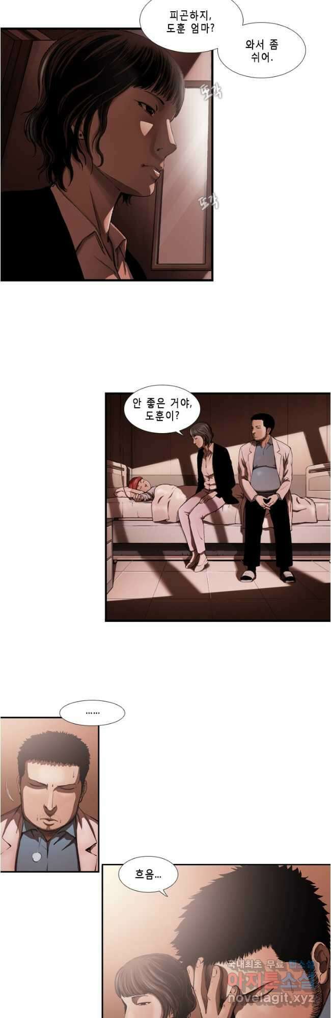 다이아몬드 더스트24화 3