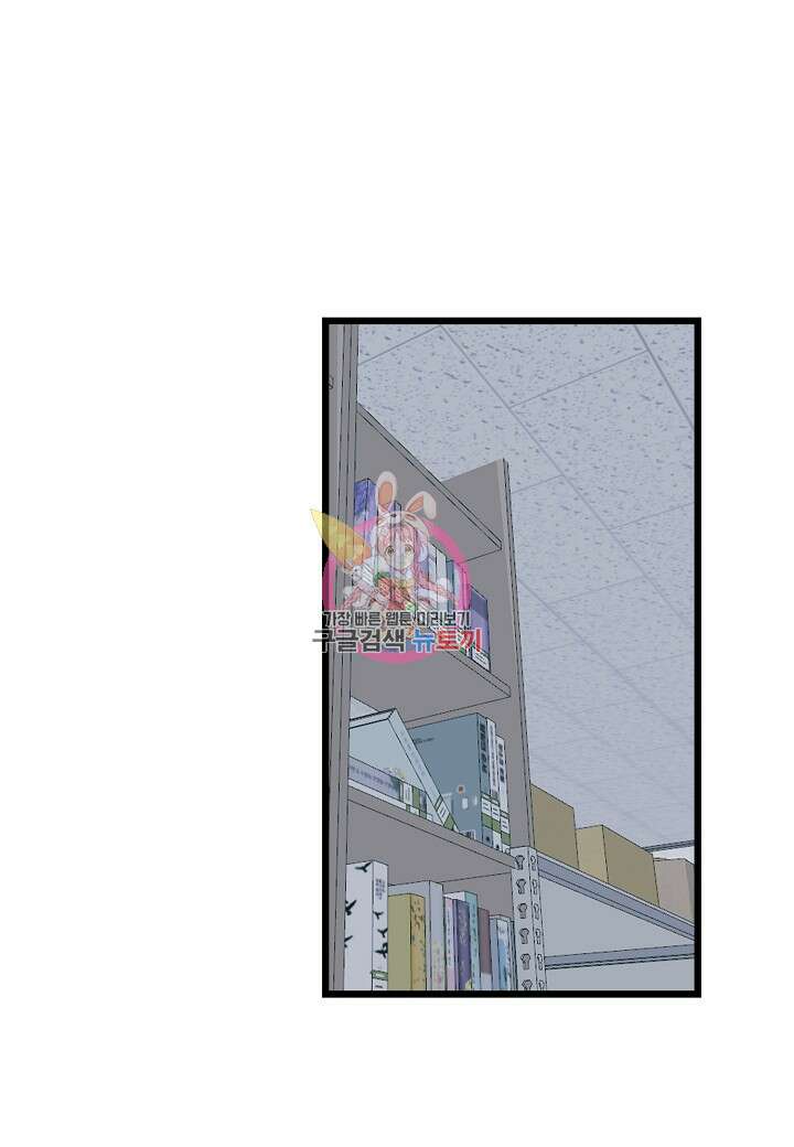 열애의 품격 63화 1