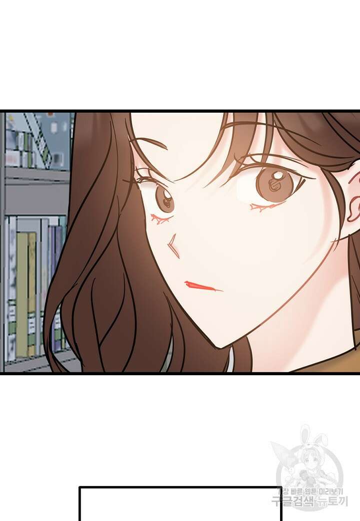 열애의 품격 63화 2