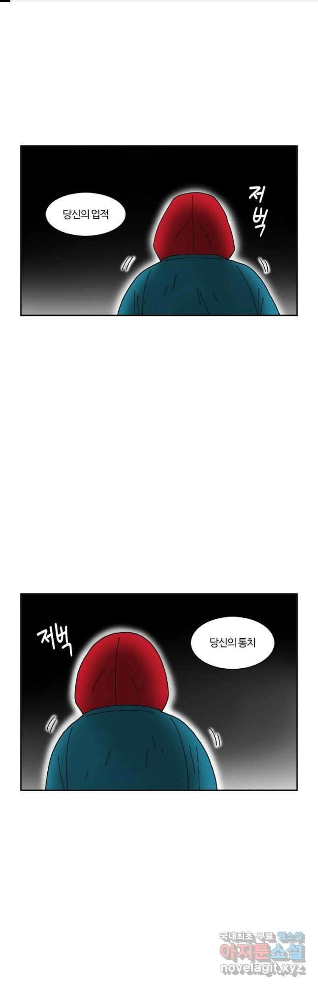 부기영화 211화. 스파이더맨: 어크로스 더 유니버스 1