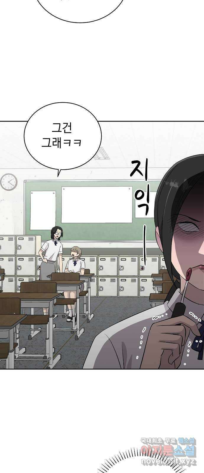 예명여고 21화 소문(번외편) 3