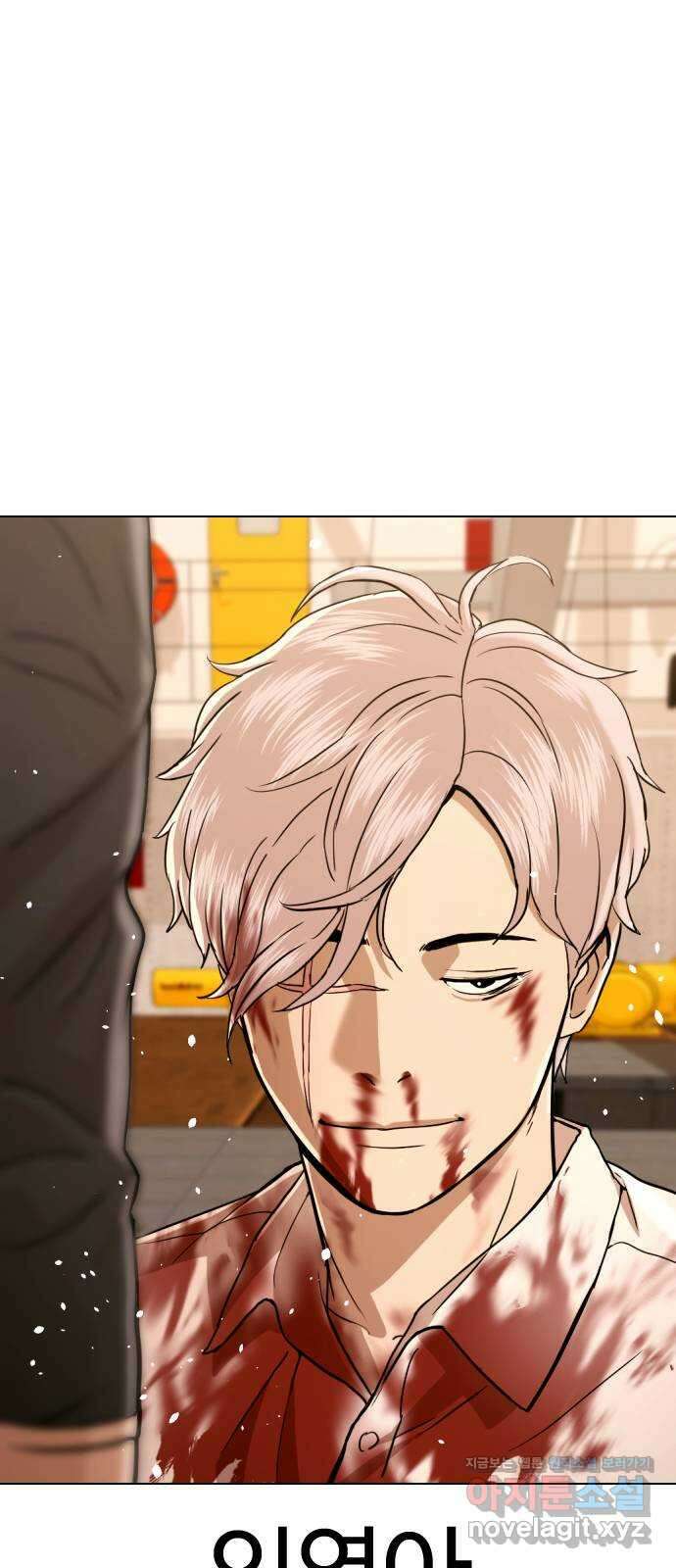 간첩 18세 54화 다 같이 죽자 1