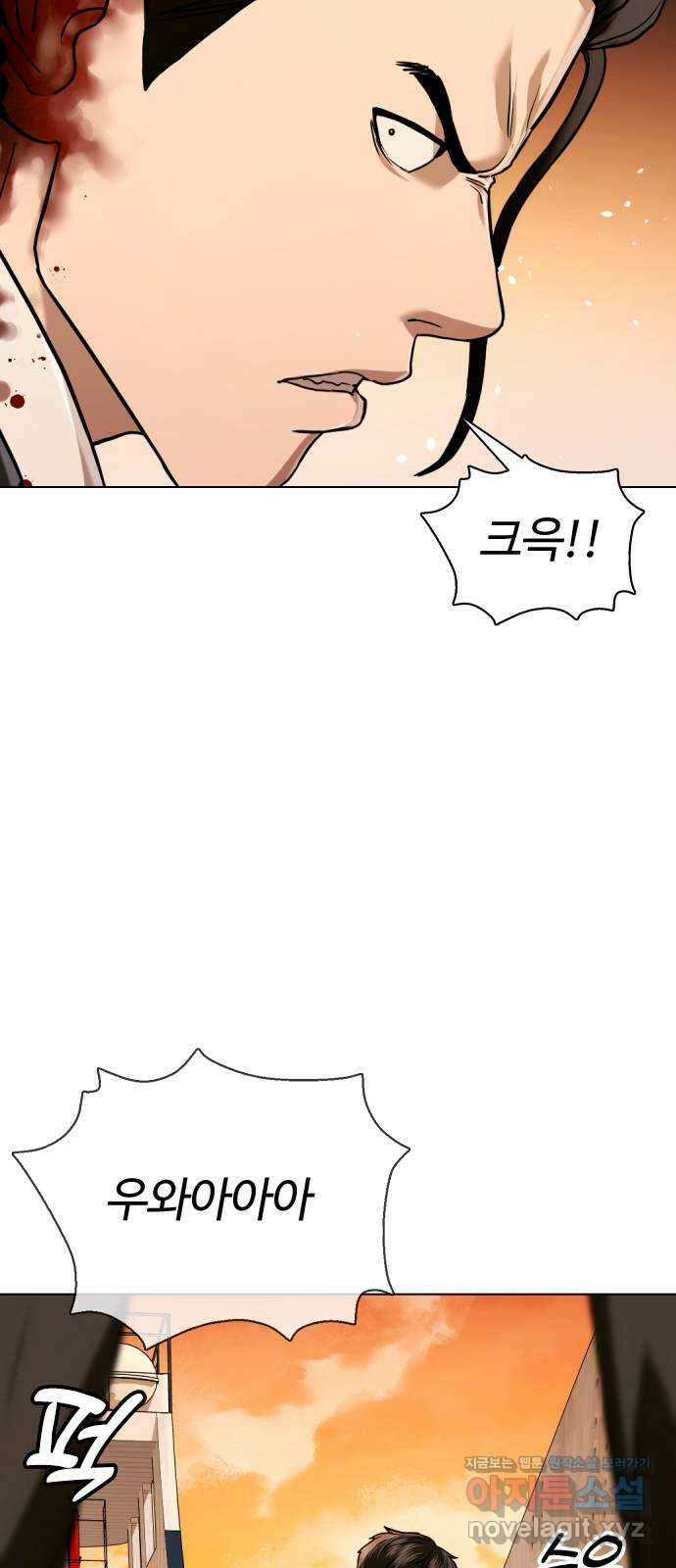 간첩 18세 54화 다 같이 죽자 9