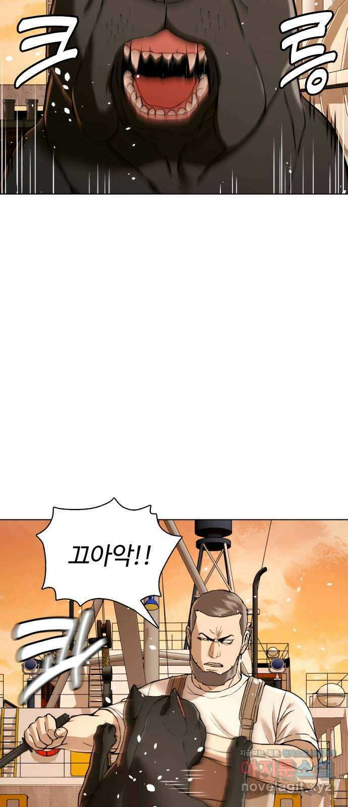 간첩 18세 54화 다 같이 죽자 14