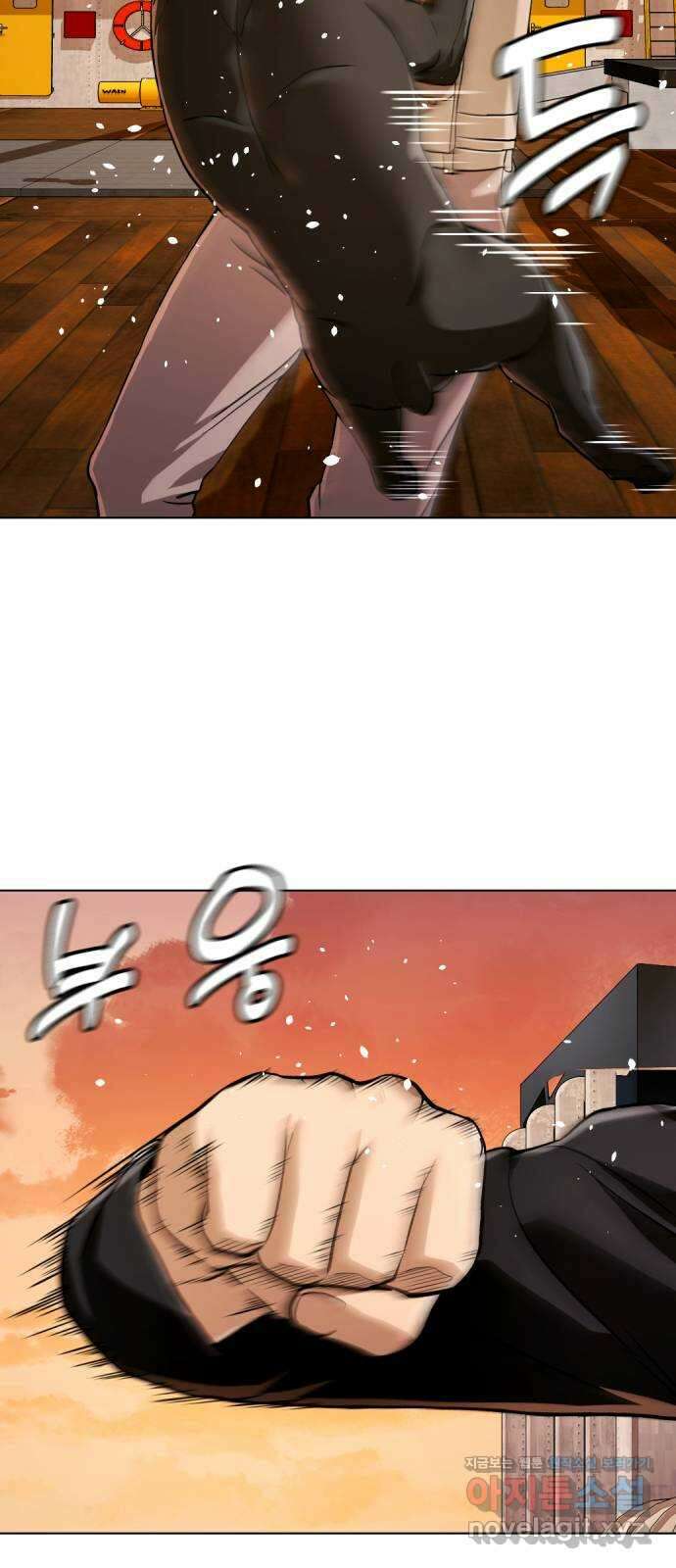 간첩 18세 54화 다 같이 죽자 15