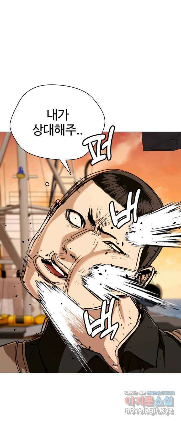 간첩 18세 54화 다 같이 죽자 29
