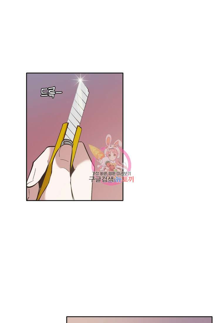 그때 우리가 조아한 시즌2 11화 1
