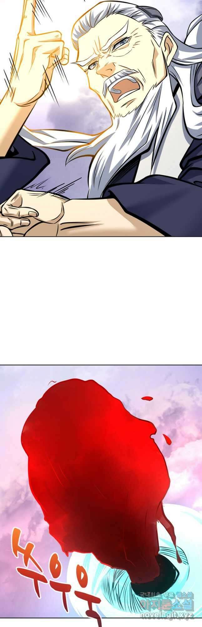 무도독존 360화 8