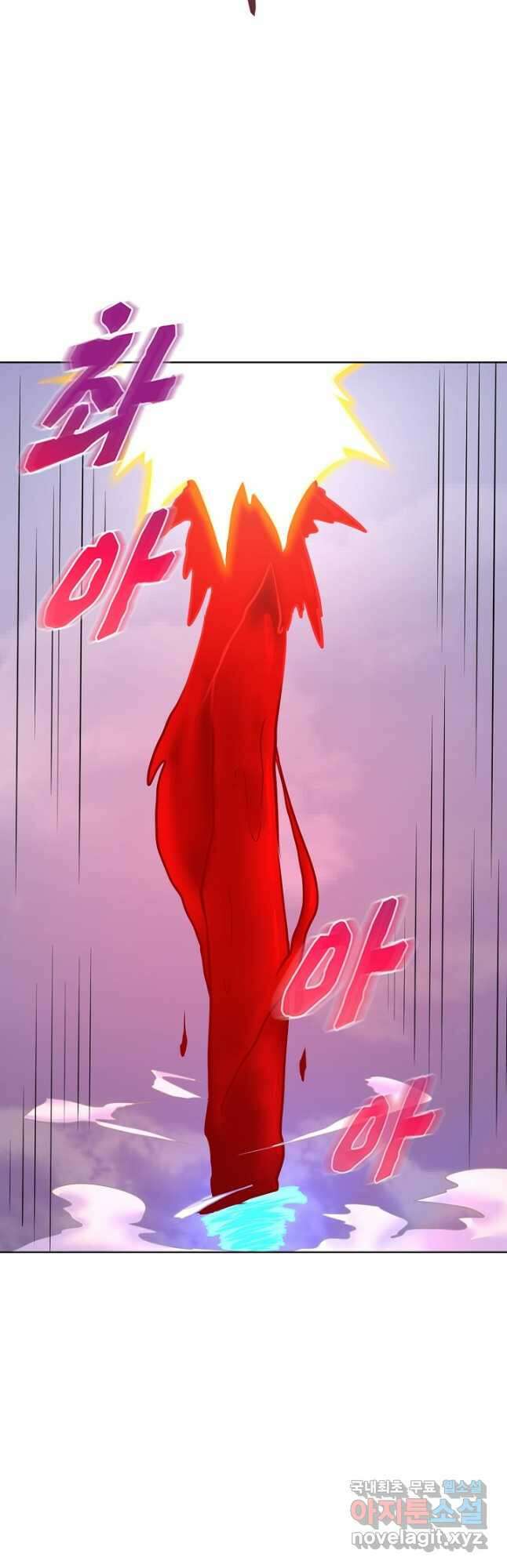 무도독존 360화 9