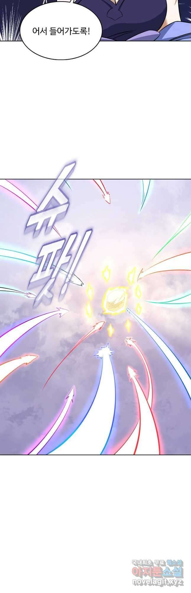 무도독존 360화 16