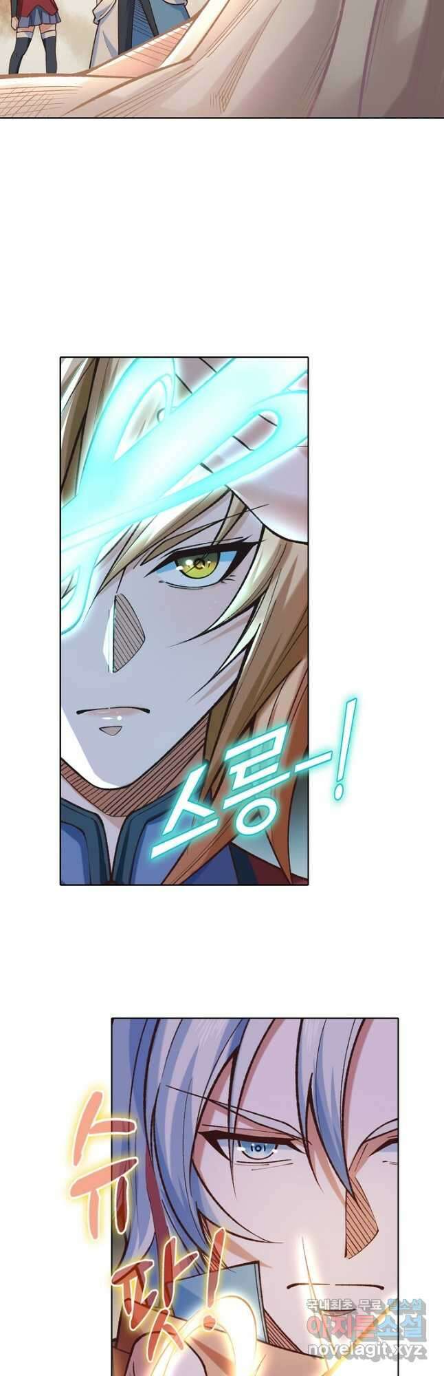 무도독존 360화 28
