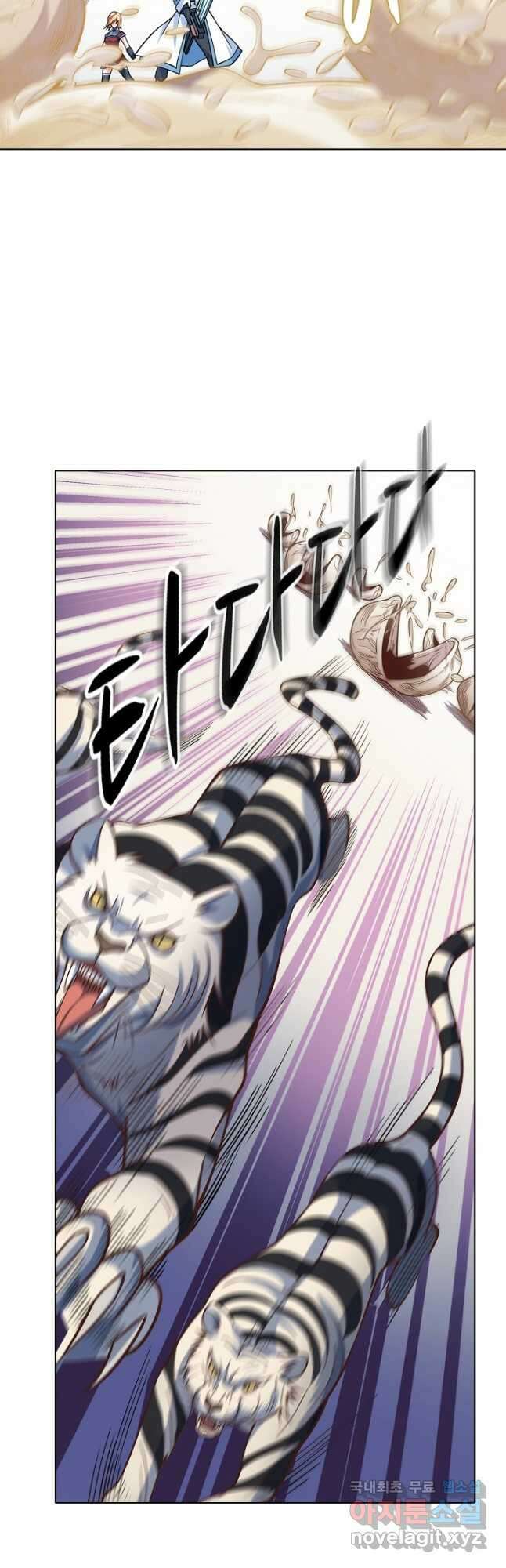 무도독존 360화 32